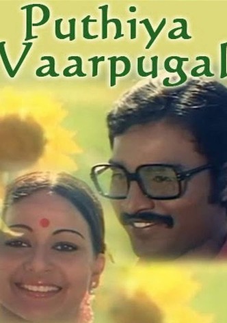 Puthiya Vaarpugal