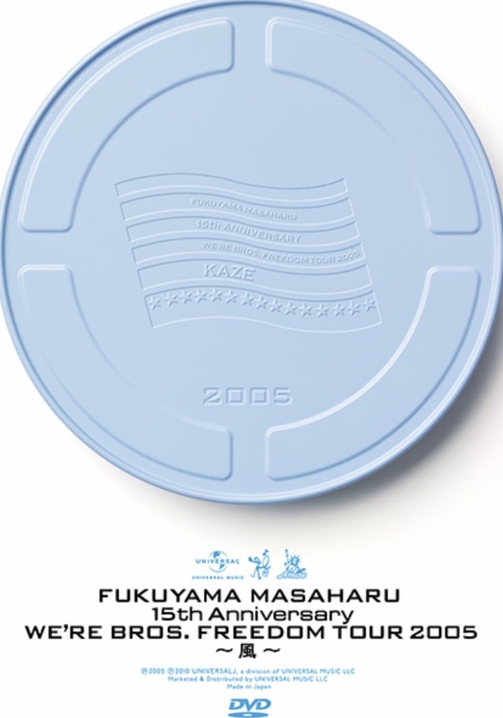 FUKUYAMA MASAHARU 15th ANNIVERSARY WE'RE BROS. FREEDOM TOUR 2005 〜風〜