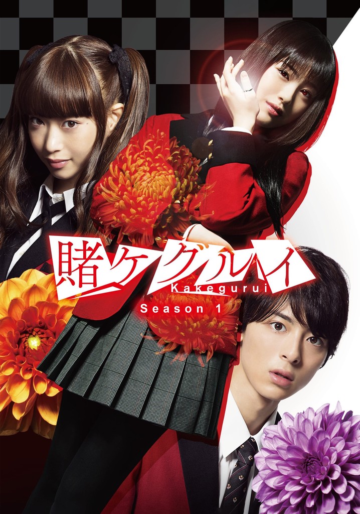 Kakegurui season 1 episode best sale 1 watch online free