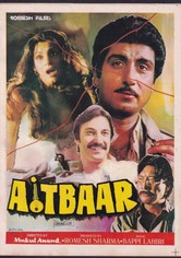 Aitbaar