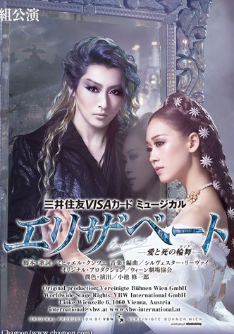 Elisabeth: The Rondo of Love & Death