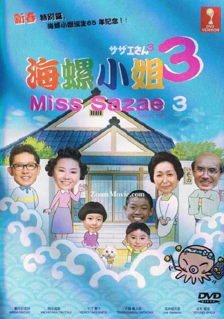 Sazae-san 3