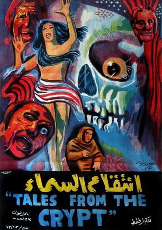 Tales from the Crypt