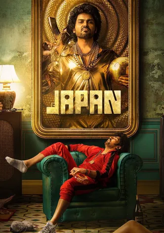 Japan poster
