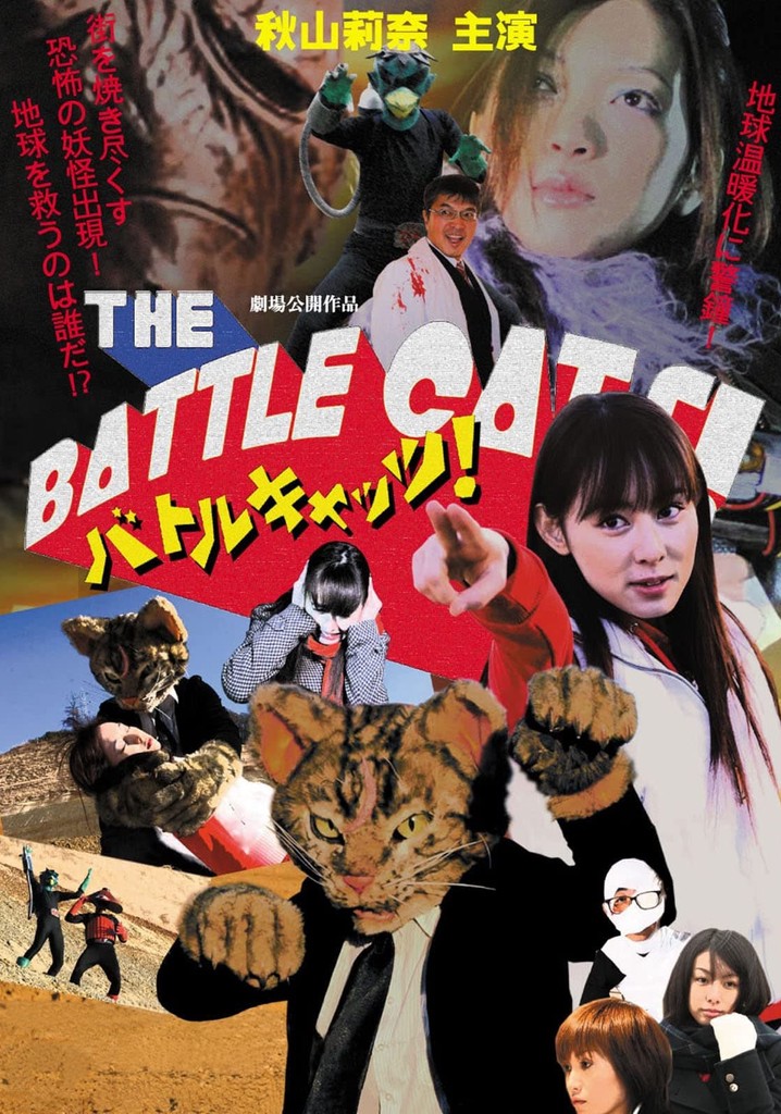 The Battle Cats!
