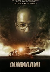 Gumnaami