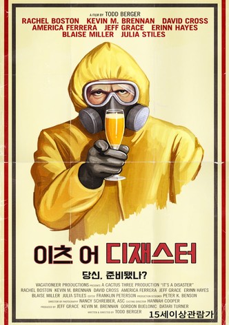 이츠 어 디재스터