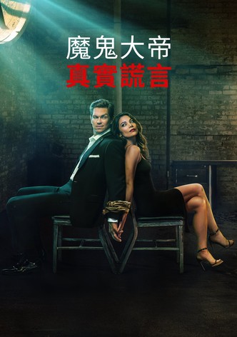 第 1 季