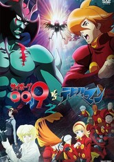 サイボーグ009VSデビルマン