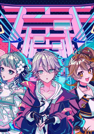 でんでんの電脳電車