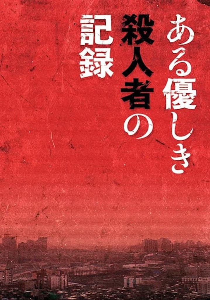 She's Above the Clouds