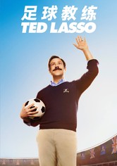 Ted Lasso - Season 4