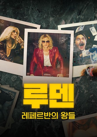 루덴: 레페르반의 왕들