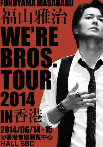 FUKUYAMA MASAHARU WE'RE BROS. TOUR 2014 in ASIA