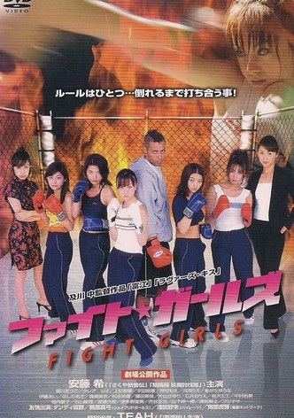 Fight Girls