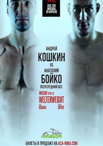 ACA 156: Koshkin vs Boyko