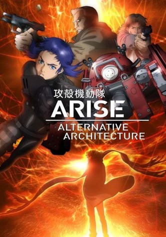 Ghost in the Shell: Arise - Alternative Architecture