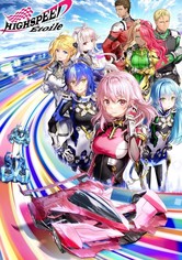 Highspeed Étoile - Sezon 1