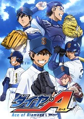 ダイヤのA - ダイヤのＡ‐ＳＥＣＯＮＤ ＳＥＡＳＯＮ‐
