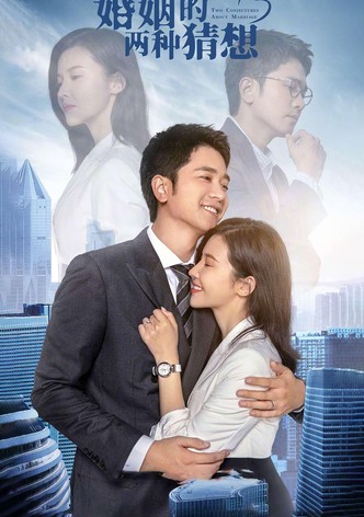 Two Conjectures About Marriage