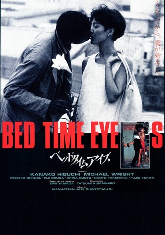 ベッドタイムアイズ