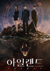 Aillaendeu - 아일랜드 시즌 1