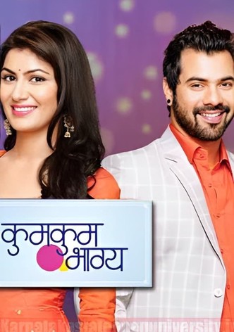 Kumkum 2025 bhagya online