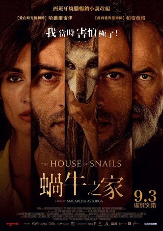 蜗牛之家