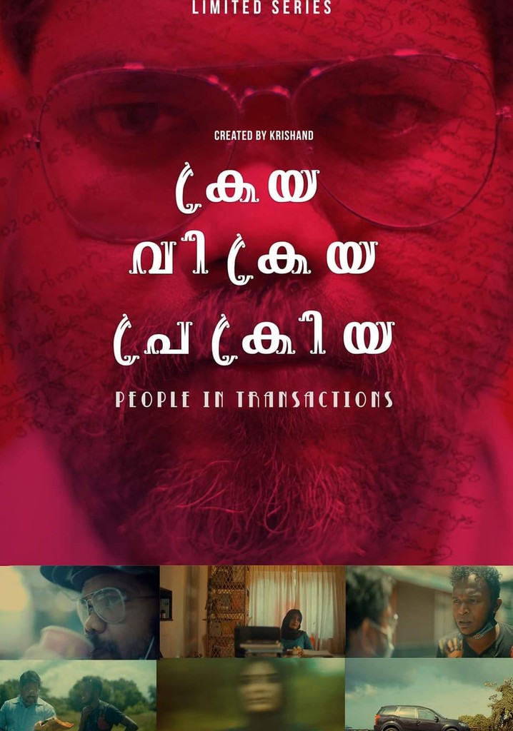 People in Transaction