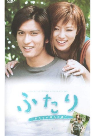Futari