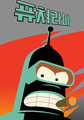 Futurama