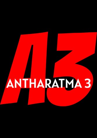 Antharatma 3