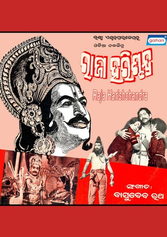 Raja Harishchandra