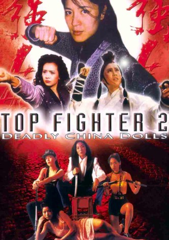 Top Fighter 2