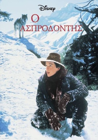 Ο Ασπροδόντης