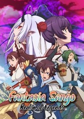 Gensou Sangokushi: Tengen Reishinki