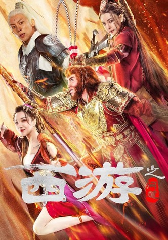 Journey To The West: Ask Tao