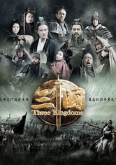 三国 - 第 1 季