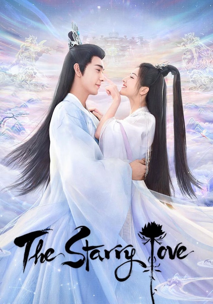 will there be the starry love season 2