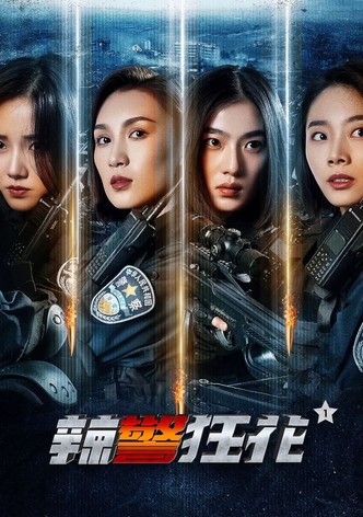 Spicy Police Flower 1