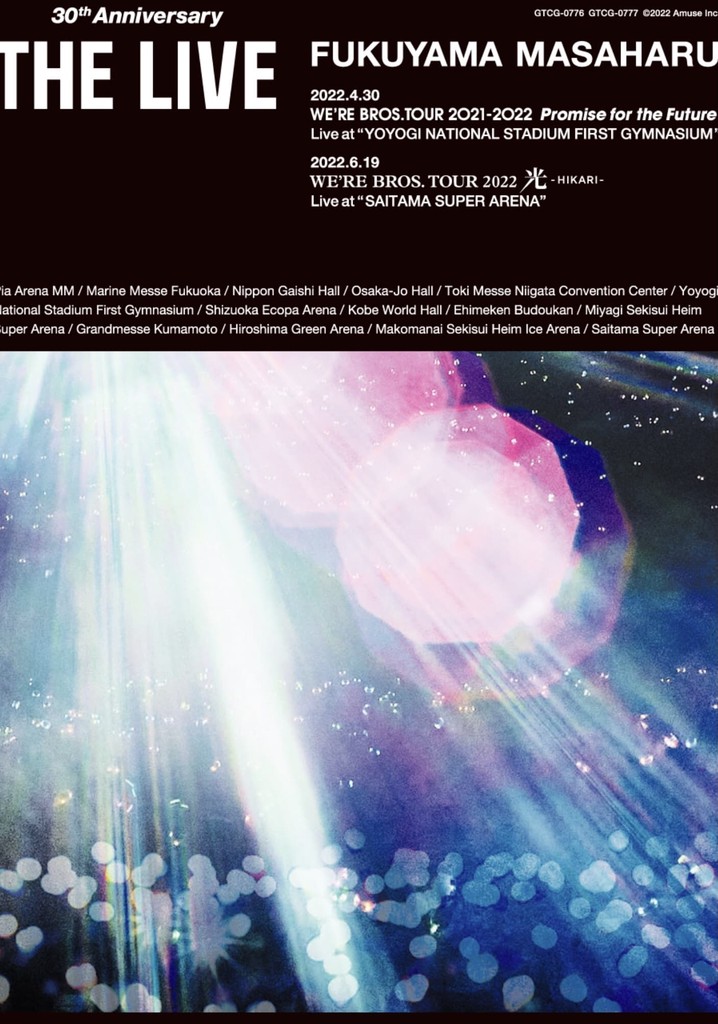 WE'RE BROS. TOUR 2022 "光" -HIKARI-