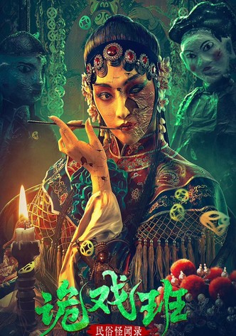 Folk Stories: The Tricksters