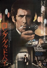 1973年公開『ロング・グッドバイ』のチラシ 1973年公開『ロング・グッドバイ』のチラシ - メルカリ