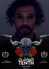 The Tenth