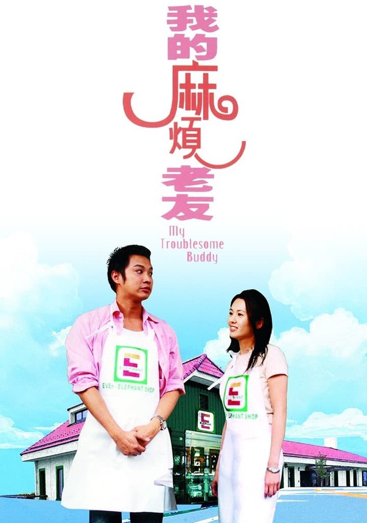 My Troublesome Buddy