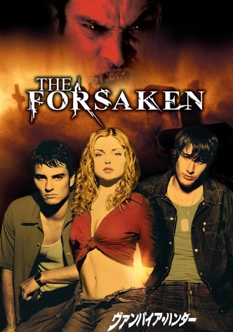 ヴァンパイア・ハンター