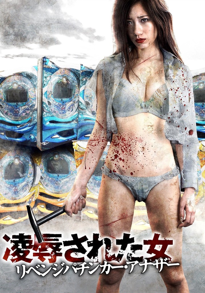 Insulted Woman Revenge Pachinker Another