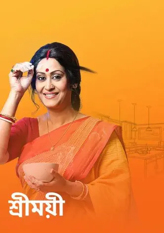 Sreemoyee poster