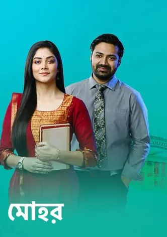 Mohor poster