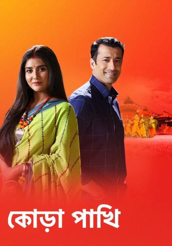 Kora pakhi watch 2025 online